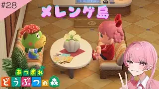 あつ森ーー！
