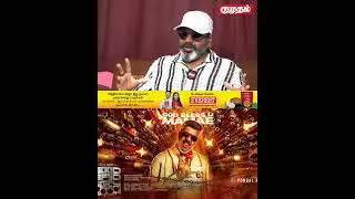 Billa Style-ல இருக்கும் 'GOOD BAD UGLY'🔥 - Stunt Master Supreme Sundar Reveals