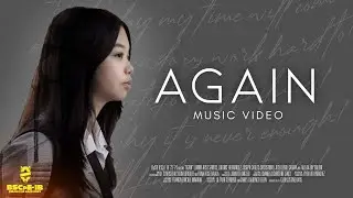 BSCpE 1B - Again | Music Video