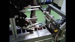 Getik PAX d&eacute;pose par banderollage superieur