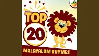 Onam