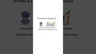 Fssai Certificate Download | FSSAI कोनसा निकले | fssai download without login #fssai #shorts