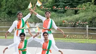 Namo Namo Bharatambe | Classical Dance Cover | Narthanalaya | Salutations to Bharata Mata