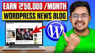News Blog Tutorial For Beginners | News Blog Kaise Banaye In 2025