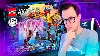 LEGO AVATAR - РЕАЛЬНО СУЩЕСТВУЕТ