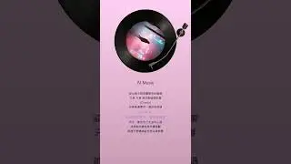 「甯願是你創作曲」第14首，與你的愛情就像迷霧一般，開始了卻像戲劇無人觀看….￼編曲會再作修改，￼先跟大家分享❤️（勿二改，已申請授權