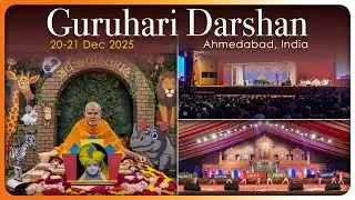Guruhari Darshan, 20-21 Dec 2025, Ahmedabad, India