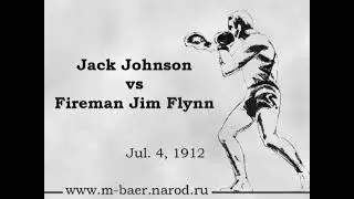 Jack Johnson vs Jim Flynn (1912) | Historic Heavyweight #boxing  Match