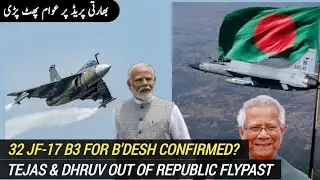 32 JF-17 Block 3 for Bangladesh Confirmed? | Indian Tejas & Dhruv not in Republic Day Flypast