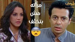 طلبت من جوزها يتجوز عليها علشان مبتخلفش 😭😭  مسلسل العار - شوف دراما