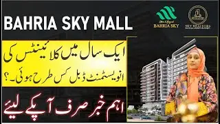 Bahria Sky | Buy Shop & Flats on installment in Bahria #ozdevelopers  #skyrealtors