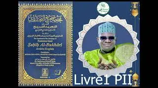 Sahih bouhary Livre 1 Leçon 2 par Cheikh Mouhamed Diop Attidiany