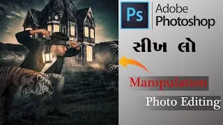 PHOTOSHOP Realistic Dark Lion King Consapt photo editing tutorial