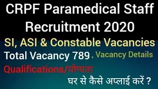 CRPF Paramedical Staff Recruitment 2020, SI , ASI & Constable Vacancies ,Total 789 Post, New Naukari
