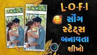 Lo-fi Remix Status Video Editing Alight Motion Lofi song Alight Motion Editing😍Trending Love Status