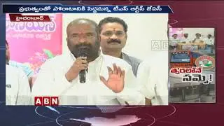 Employees Union Samme Notice to TSRTC | Demands TSRTC Merge with Govt | ABN Telugu