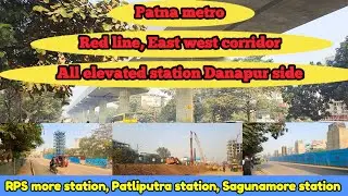 Patna metro | all elevated metro station | Danapur metro station | RPS | @localinfobyts