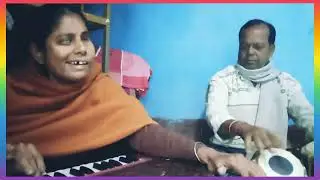 ভক্তি গীতি রাজ রানি মীরা ভিখারিনি #trending #হরি_নাম পুরুলিয়া সিদপুর গ্রাম