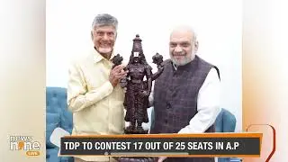 Andhra Pradesh |TDP, BJP, JANA SENA SEAL ALLIANCE | News9 #loksabhaelection2024