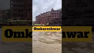 Day 2: Ujjain se pohchey Omakareshwar mandir🛕#shorts #youtubeshorts #mahakal #omkareshwar #ujjain