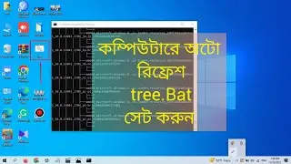 computer refresh |tree setup| Bangla tutorial|