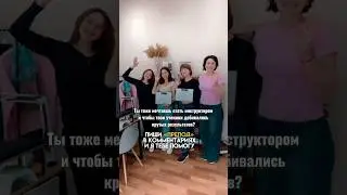 МЕЧТАЕШЬ СТАТЬ ИНСТРУКТОРОМ ПО МАНИКЮРУ? - ТЫ ПО АДРЕСУ 🔥 #обучениеманикюру #школаманикюра #nails