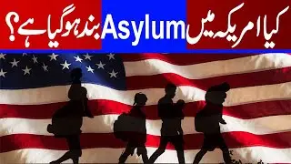 Has the U.S. Ended Asylum? Saleem Rizvi Explains the Real Policy Update | @TvoneUSA