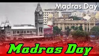 Madras Day WhatsApp status | Happy Madras Day | Chennai Day WhatsApp Status | Madras Day 2021