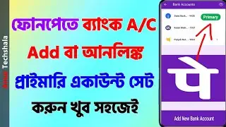 How To Add, Unlink & Change Primary Bank Account In PhonePe