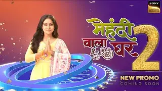 Mehndi Wala Ghar Season 2 New Promo | Coming Soon | Release Date | Latest Update | Telly 4 Sab