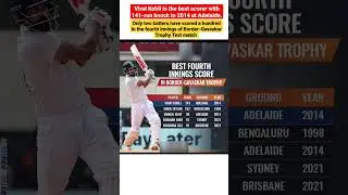 Best 4th innings score in #BorderGavaskarTrophy | #BGT | #ViratKohli | #INDvAUS | #shorts