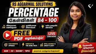 Percentage Shortcuts 🔥Aggarwal Solutions in Tamil ⏰ TNPSC / Bank / SSC / Railways 🌿 Vetrivetha