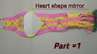 How to make macrame mirror  | Heart shape | (part = 1 )