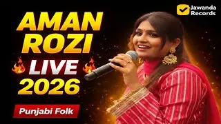 🔥 Aman Rozi LIVE Show 2026 🎤 | Full Punjabi Folk Stage Performance | Jawanda Records