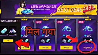 Free Fire Level Up Packages? | Level Up Packages Full Explain