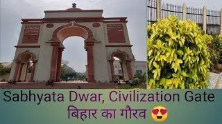 Sabhyata Dwar (Civilization Gate), बिहार का गौरव। #Chalta Firta Vlogs 😍😍