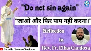 Hindi Homily  | फिर पाप नहीं करना | Do not sin again | 5th Sunday of Lent | Rev. Fr. Elias Cardoza