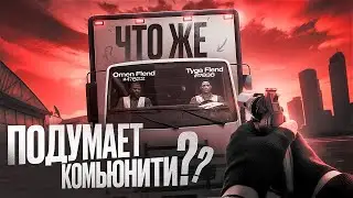 SCREAMZ vs FIEND ВОЙНА ЗА ОСОБНЯК В ГТА 5 РП / MAJESTIC RP