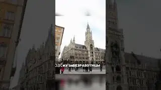 Ошибки в пенсионных биографиях в Германии