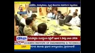Telangana High Level Committee Induces Hyderabad & Warangal In Smart Cities List