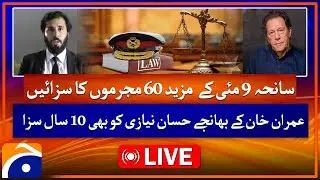🔴LIVE: May 9 Tragedy &ndash; Military Courts Sentence 60 More Convicted | Geo News