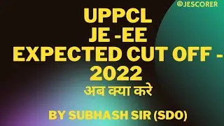 UPPCL JE Cutoff 2022 | Normalization Shift Wise | Junior Engineer Electrical | Previous Year Cut Off