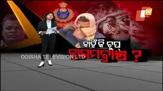 Naba Das murder mystery | Suspense mounting as Crime Branch still tight-lipped over motive