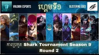 VRLORIA ESPORTS Vs BLISTERING GAZE - Round 2 Shark Tournament Season 9 [ MOBILE LEGEND ]