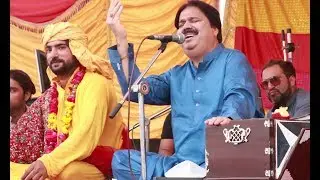 Chan Mahiya Nave Sajan Bna Lay Nain Shafullah Khan Rokhrhi Choha Sharif 2018