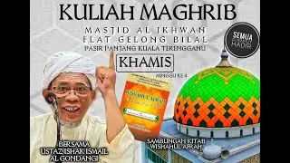 📽 Live 🔴 [25/12/2025] Kuliah Maghrib Masjid Al-Ikhwan Gelong Bilal