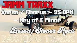 Desert Rock Backing Track &ndash; Verse / Chorus &ndash; 95 BPM &ndash; Key of E Minor &ndash; Beginner Guitar