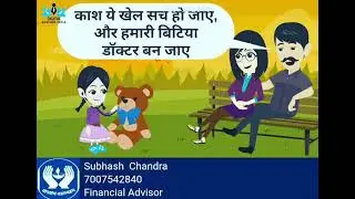 Jeevan Lakshya LIC Plan