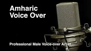 Amharic Male Voice Artists