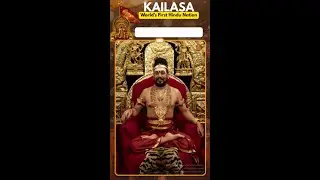 Paramashiva Reveals the True Definition of Ashtanga Yoga from Kamikagama
